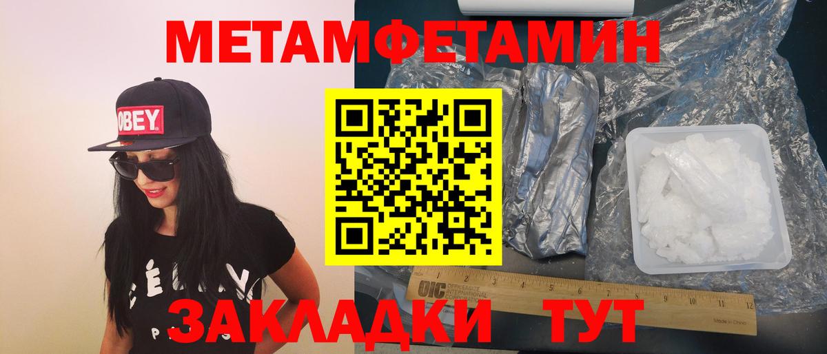 АМФЕТАМИН  Амфетамин 98%  Вход с VPN  Алапаевск 