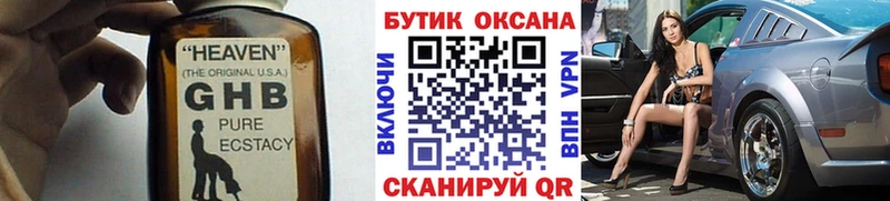 МЕГА ссылка  Алапаевск  Бутират 99% 