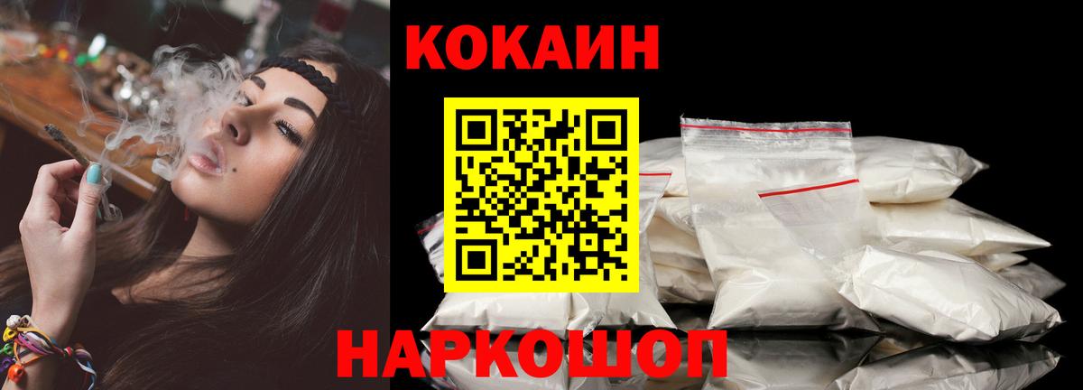 КОКАИН Боливия Алапаевск