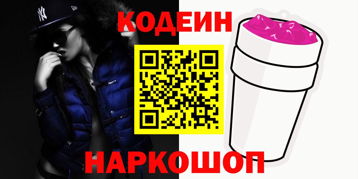 АМФЕТАМИН Алапаевск