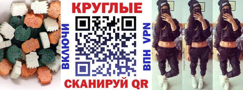 Экстази ешки  где продают наркотики  Алапаевск 