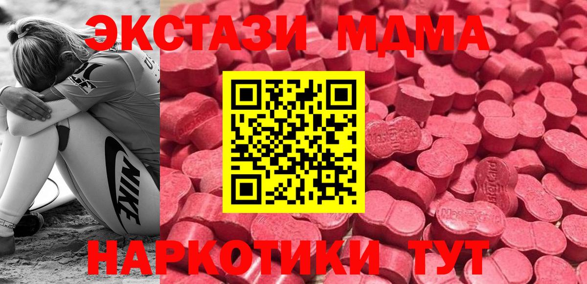 ЭКСТАЗИ Punisher Алапаевск