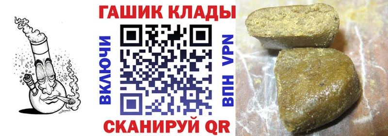 ГАШИШ Ice-O-Lator  купить   kraken рабочий сайт  Алапаевск 