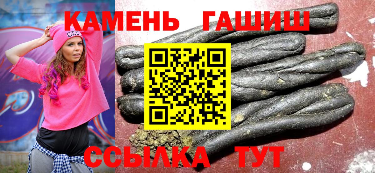 Алапаевск  ГАШ убойный  Вход с VPN 