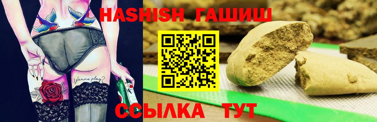 Гашиш Изолятор Алапаевск