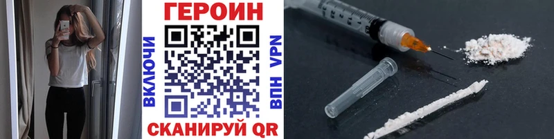 МЕГА вход Алапаевск ГЕРОИН Heroin