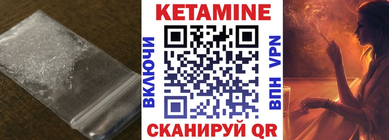 КЕТАМИН ketamine  Алапаевск 