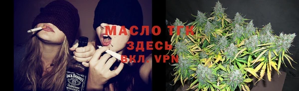 МДМА Абдулино