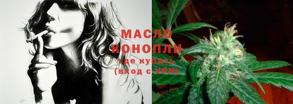 экстази Абинск