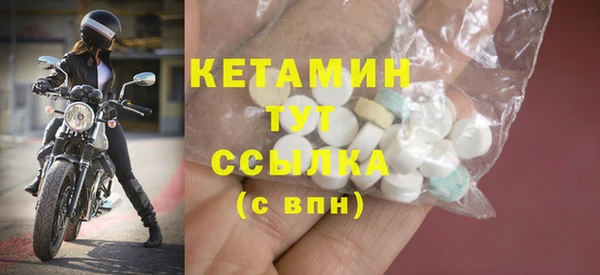 экстази Абинск