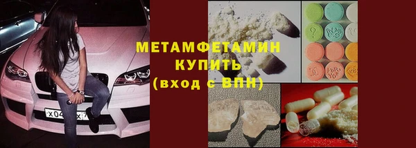 экстази Абинск