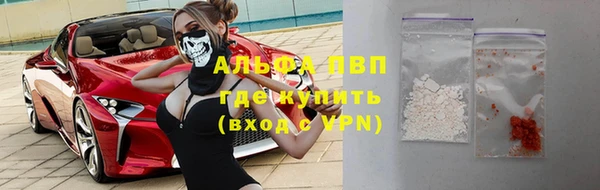 первитин Абаза