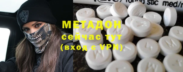 первитин Абаза
