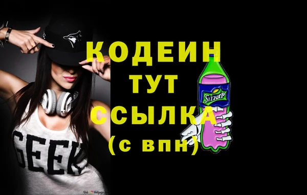 экстази Абинск
