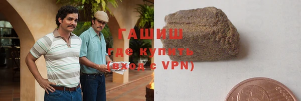 экстази Абинск