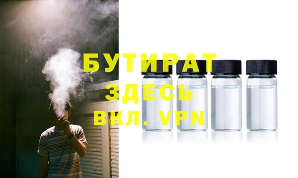МДМА Абдулино