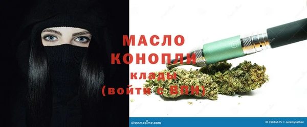 МДМА Абдулино