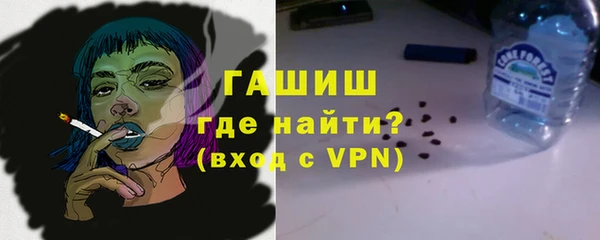 экстази Рославль