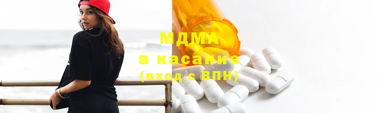 экстази Рославль