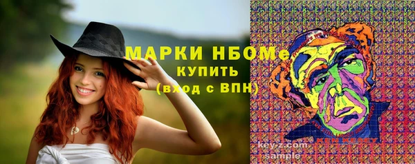 экстази Абинск