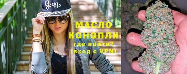 МДМА Абдулино
