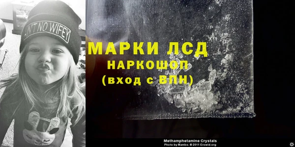 МДМА Абдулино