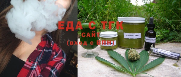 МДМА Абдулино