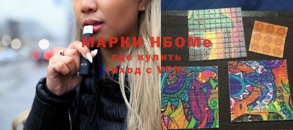 экстази Рославль
