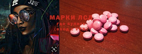 первитин Абаза