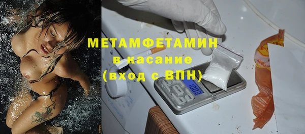 МДМА Абдулино