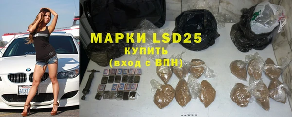 экстази Абинск