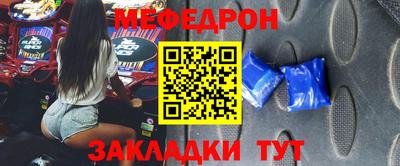 бутик Донецк