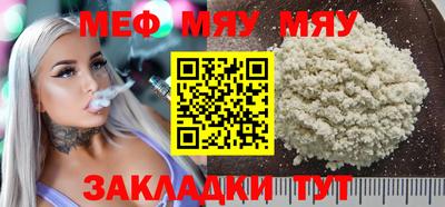 мет Пыть-Ях