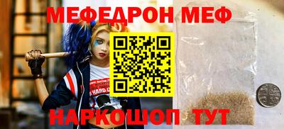 бутик Донецк