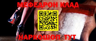 бутик Донецк