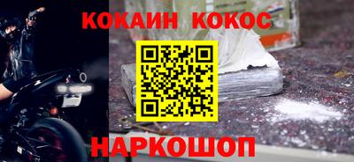 бутик Донской