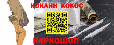 бутик Донской