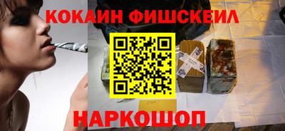бутик Донской