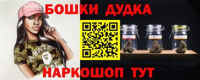 бутик Донецк
