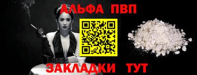 бутик Донецк