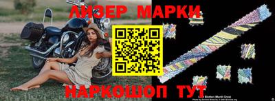 альфа пвп Пушкино