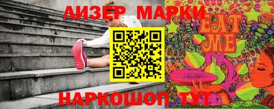 мяу мяу мука Пугачёв