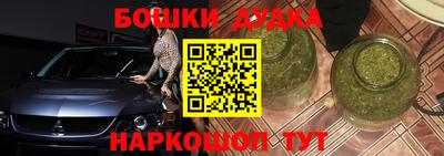 бутик Донской