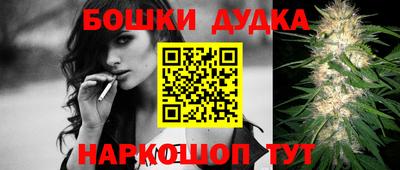 бутик Донецк