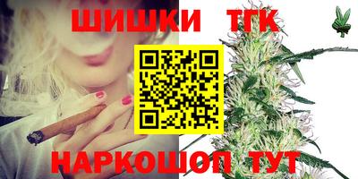 бутик Донецк