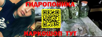 бутик Донецк