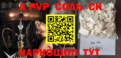 бутик Донской