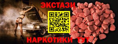бутик Донецк