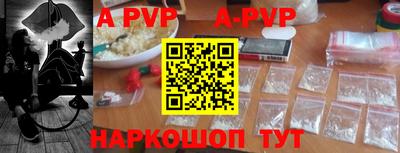 бутик Донецк