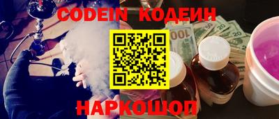 бутик Донецк